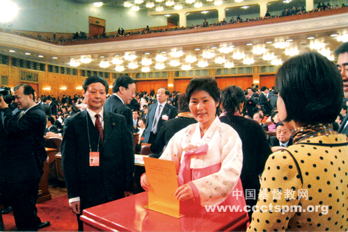 s南岗堂主任牧师李美兰当选全国人大代表并出席第十一届全国人大代表大会1.jpg