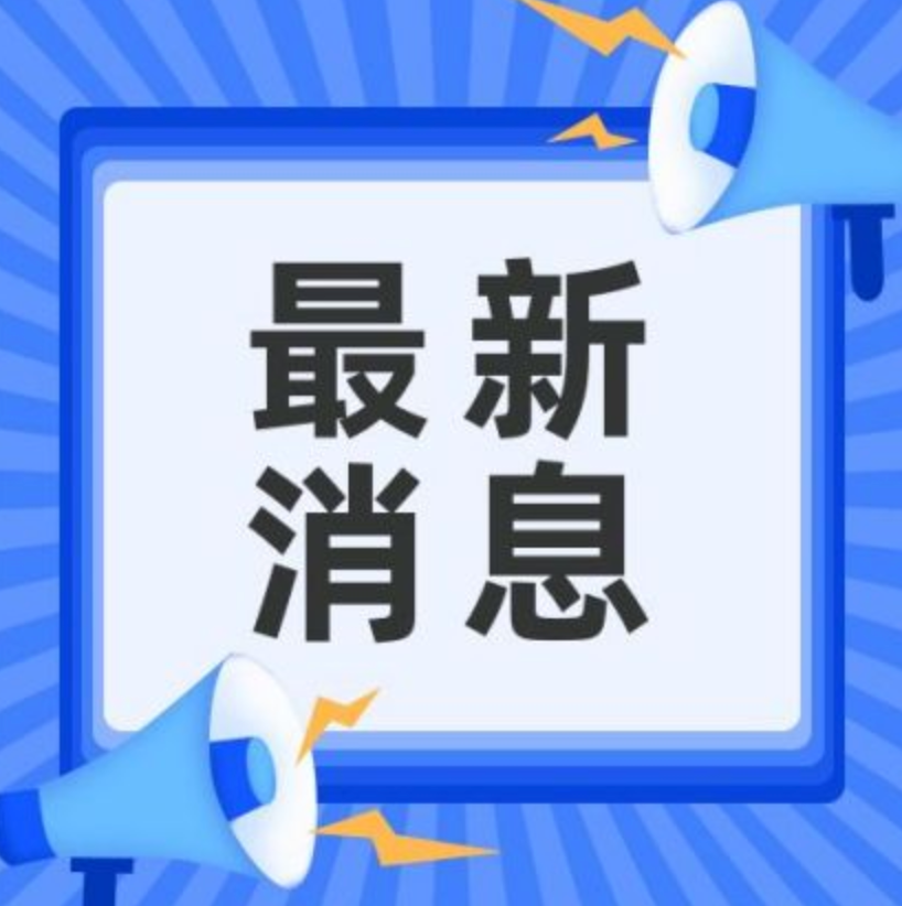 全国政协民族和宗教委员会严厉谴责美国干涉西藏事务行径